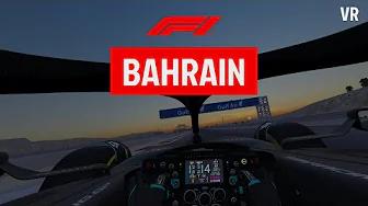 Bahrain in Assetto Corsa VR | F1 (RSS 2023)